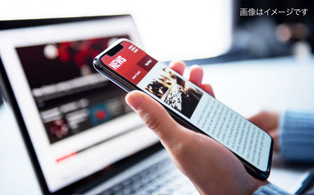 岐阜新聞 電子版 フルプラン12カ月コース 岐阜新聞デジタル ニュース ビジネス 地域岐阜市 / 岐阜新聞社[ANFC004]