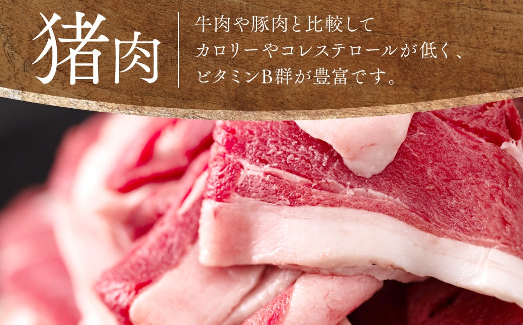 牛肉や豚肉と比較してカロリーやコレステロールが低く、ビタミンB群が豊富です。