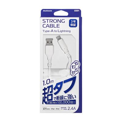 ふるさと納税 海老名市 (オウルテック) 急速充電2.4A/データ転送 Type-A to Lightningケーブル 1m |  | 01