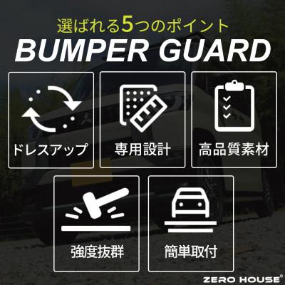 ふるさと納税 泉佐野市 デリカミニ ekクロススペース フロント バンパー グリルガード マットブラック 099H3076 |  | 01