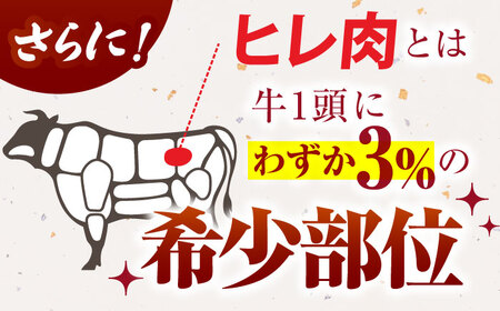 【美食家も虜になる上質な部位】佐賀牛 ヒレ サイコロステーキ 800g（200g×4パック）【がばいフーズ】A5ランク 佐賀牛[HCS085]