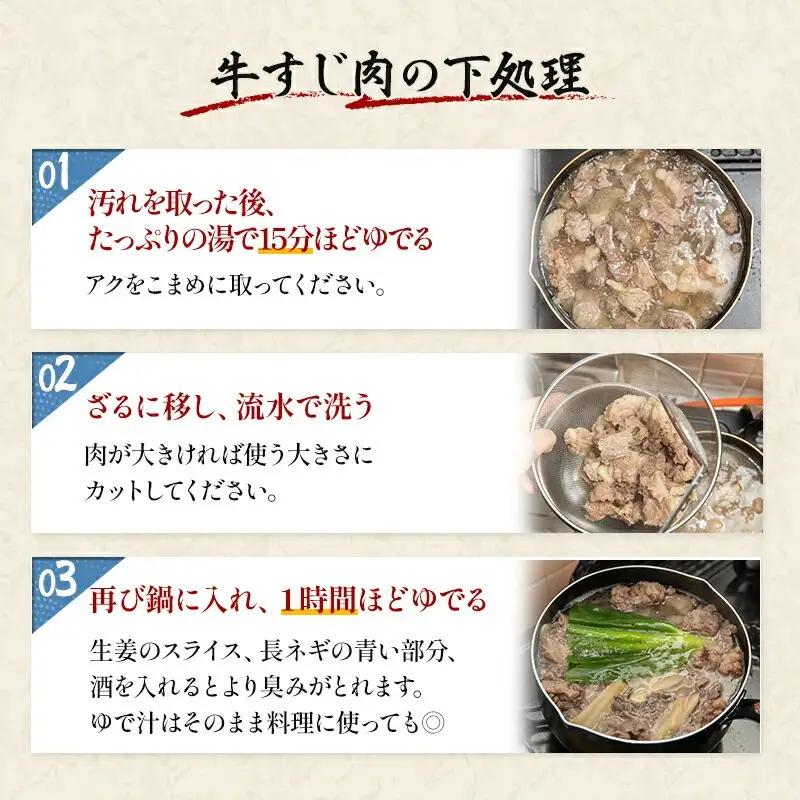 牛肉 牛すじ 牛肉[黒毛和牛 1.5kg 宮崎県産]