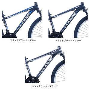 サカイサイクル マウンテンバイク ジャッジ MTB JUD2618　26インチ　ガンメタリック・ブラック