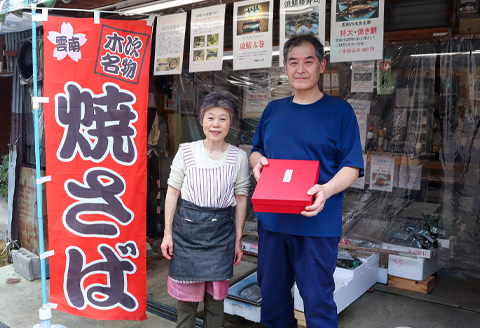 うなぎの美味しさはタレで決まる！自慢の味・国産活うなぎ蒲焼（1本入）