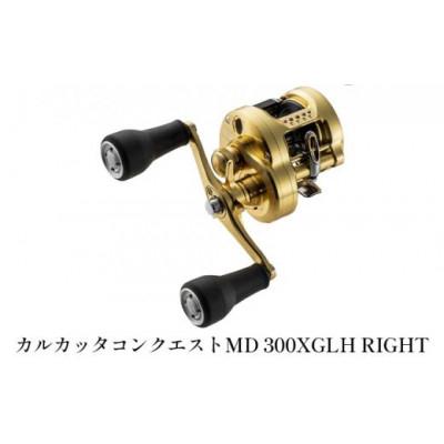 ふるさと納税 堺市 シマノ 釣具 カルカッタコンクエストMD 300XGLH RIGHT