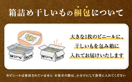 訳あり 干しいも 1kg 干し芋 茨城 _CL006-4 
