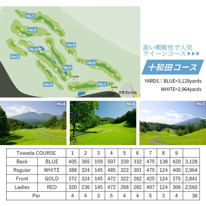 【安比高原ゴルフクラブ】チャンピオンコース（土日祝ゴルフプレー利用券／1名様）／ゴルフ CC 安比高原 大自然 プロゴルフ