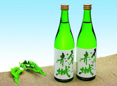 前橋地酒「名峰赤城」原酒セット (720mlボトル×2本) | 日本酒 日本酒 日本酒 日本酒 日本酒