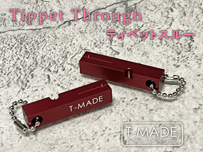 T-MADE ティペットスルー レッド | フライフィッシング 草加市