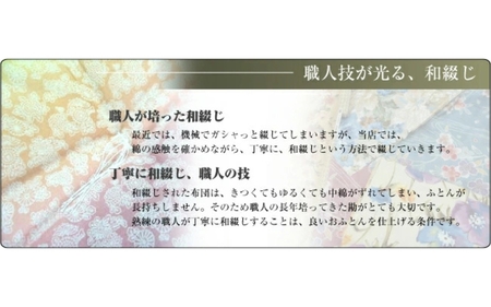 敷き布団 硬めの寝心地 インド綿100％ 手作り綿わた敷きふとんシングルロング　増量タイプ　側生地：ブルー【mrst0001-2】