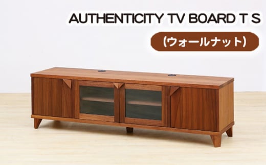 （WN）AUTHENTICITY TV BOARD T S ／ 家具 インテリア テレビボード スタイリッシュ 広島県 No.857