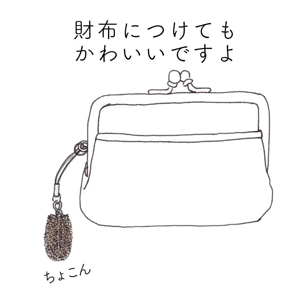 高田耕造商店 チャームたわし 【4種セット】