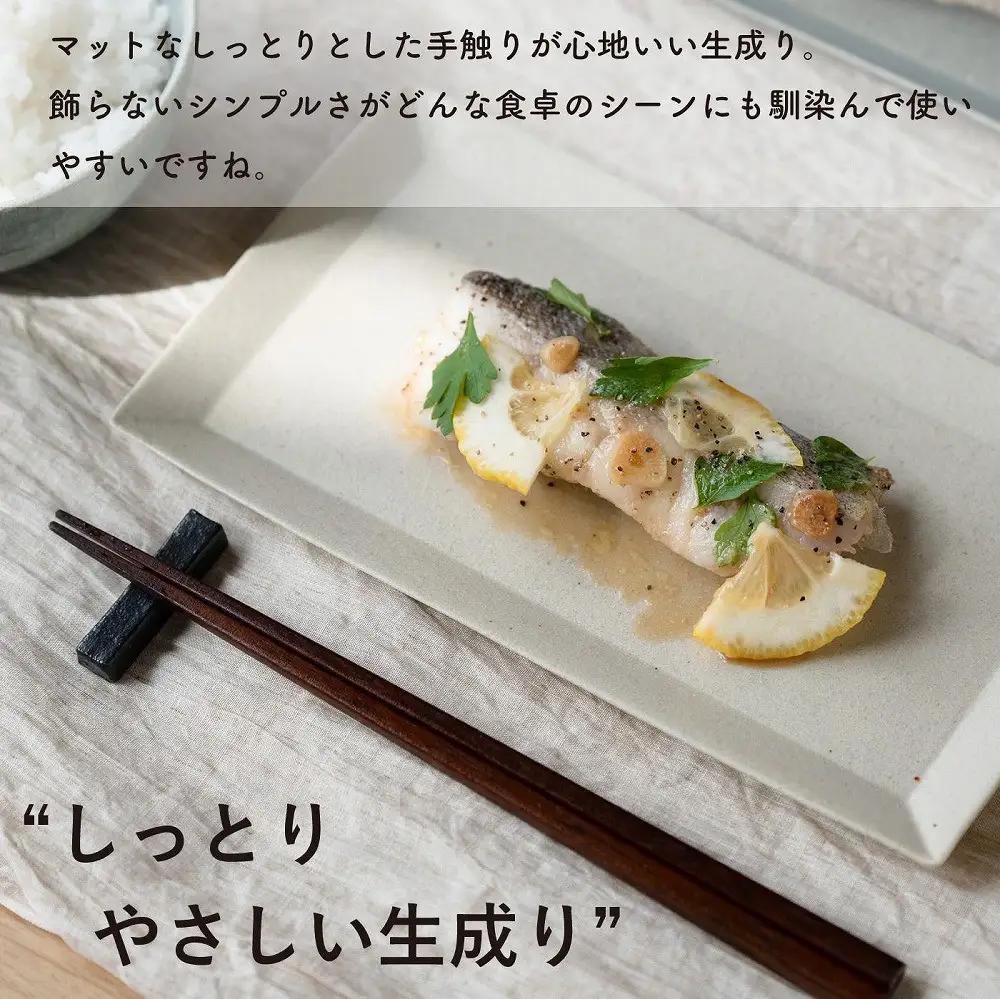 長皿(生成り)　s18-di16-A7【信楽焼・明山】 (176776-40037025)