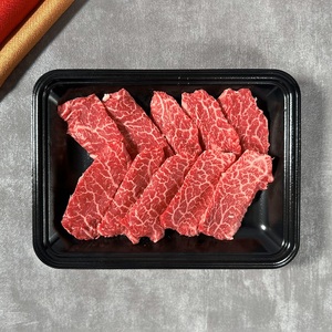 神戸牛 特選焼肉 モモ カタ ブランド牛 神戸牛【150g】【冷凍】