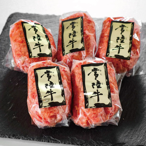 DU-78　ハンバーグ 肉 100g 6個 セット ギフト 誕生日プレゼント 食べ物 冷凍 小分け 焼くだけでレストランの味 黒毛和牛 常陸牛 100% 無添加 ふるさと納税 常陸牛ハンバーグ100g