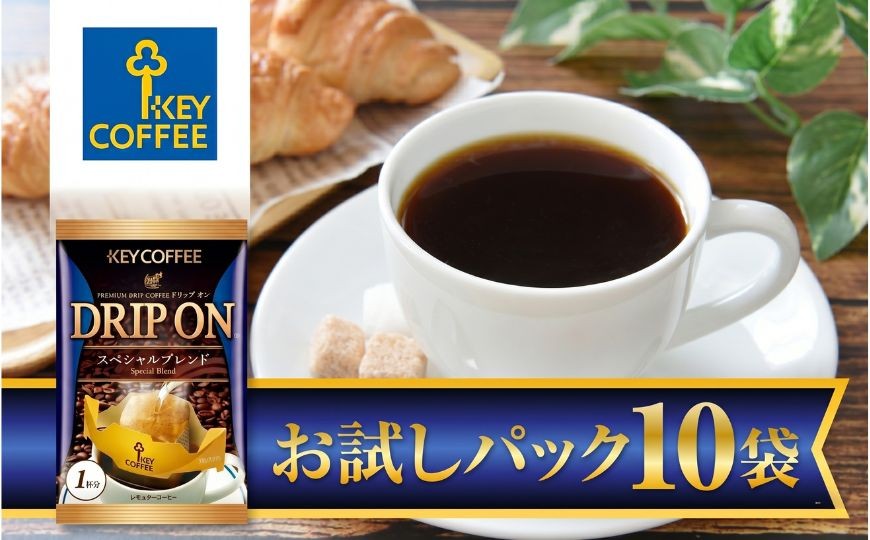 
                  【ご自宅用】キーコーヒー　ドリップオンスペシャルブレンド 10袋　コーヒー　ロングセラー　お手軽　ドリップ　ブレンド　定番　人気　珈琲
                