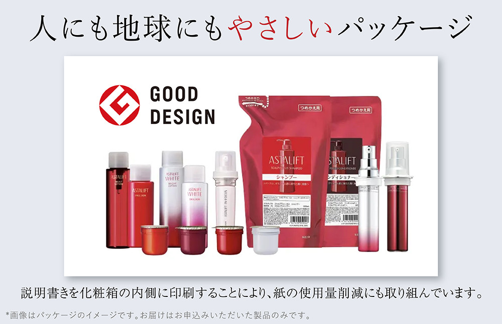 富士フイルム 《シミ予防美容液》アスタリフト ザ セラム ブライトニング 40ml(本品×1 レフィル×2)