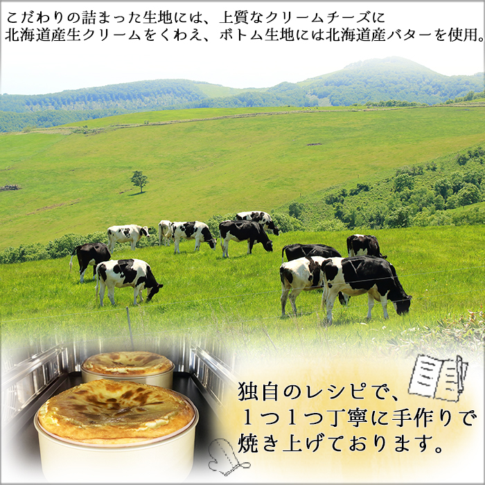 2477.プレミアム ベイクドチーズケーキ 6号 18cm ホール COVOレストラン限定 チーズ ケーキ お菓子 お取り寄せ お土産 グルメ gift 北海道 弟子屈町_イメージ3