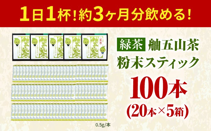 上品な香りと深い味わいをお楽しみください。