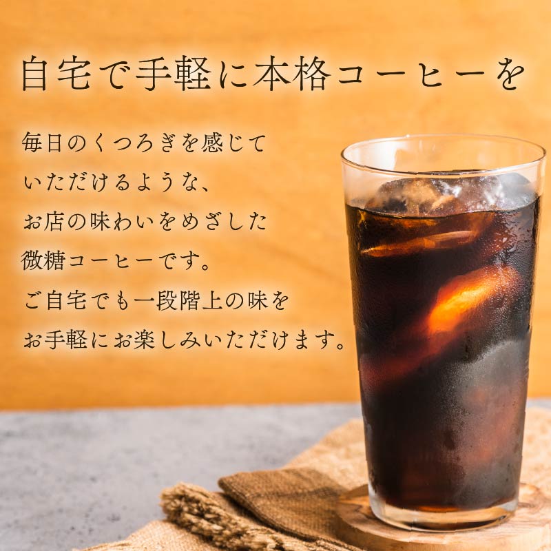 【定期便6回】 屋根型キャップ付き紙タリーズマイホーム微糖 1L 飲料 飲み物 タリーズコーヒー タリーズ マイホーム 微糖 コーヒー TULLY’S COFFEE MY HOME BLACK COF