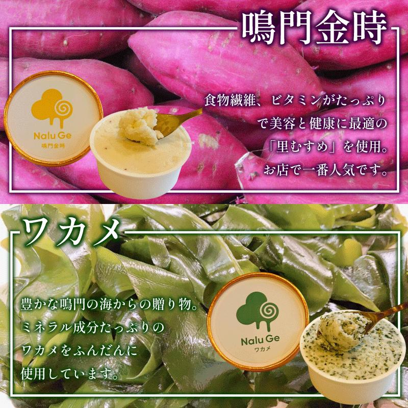 ジェラート 8種類 セット 8個 アイス 詰め合わせ 手作り アイスクリーム フルーツ あいす じぇらーと スイーツ デザート 果物 野菜 旬 フルーツ プレゼント ギフト 贈答 贈り物 おいしい 人