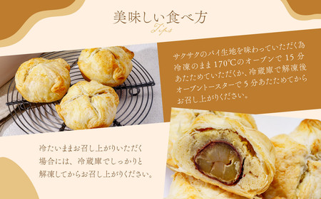 マロンパイ ６個 マロンパイ