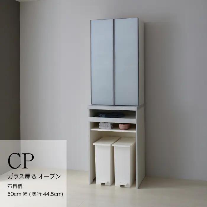 キッチンボードCPA-S602K [No.824]