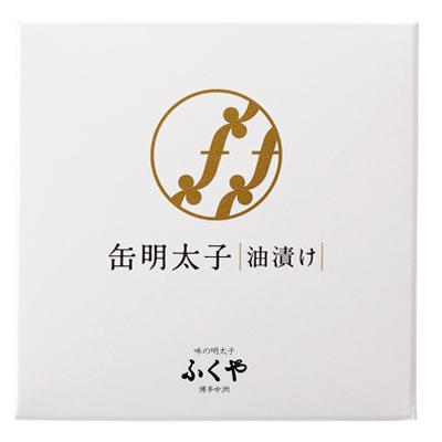 ふるさと納税 苅田町 【味の明太子ふくや】定番明太子200g・缶明太子　油漬け85g |  | 02