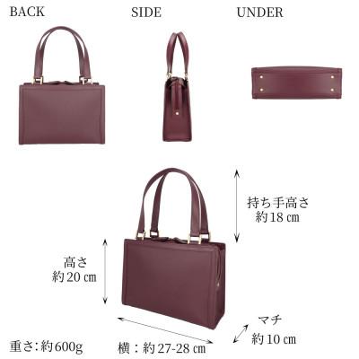 ふるさと納税 御代田町 【濱野皮革工藝のバッグ】マダムロシアス(ボルドー) |  | 01