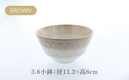 【美濃焼】スモークリース 印花型 5.0皿 3.6小鉢 各4点 合計8点 セット ブラウン【カネ定製陶】[MEI211-2]