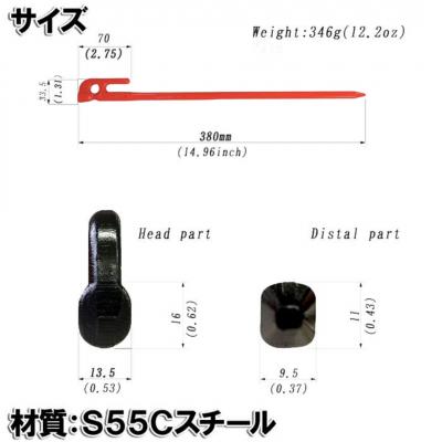 ふるさと納税 三条市 鍛造ペグ(エリッゼステーク) 38cm×8本セット  レッド キャンプ用品 【026S039】 |  | 02