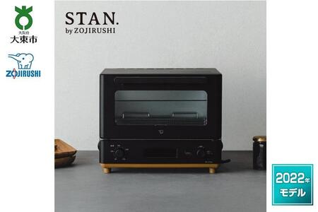 象印 【 STAN. 】 オーブントースター EQFA22-BA ブラック // 家電 調理家電 おしゃれ家電 トースター オーブントースター トースト パン 自動コーストースター トースター