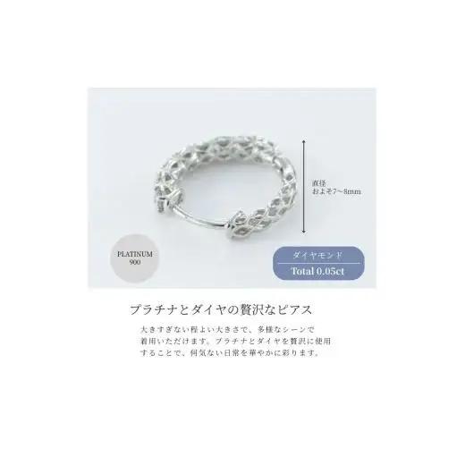 【ピアス】プラチナ ダイヤモンド 0.50ct PT900 両耳 小粒 リング型 7mm レディース シンプル おしゃれ カジュアル アクセサリー ジュエリー プレゼント 誕生日 記念日 お祝い かわ