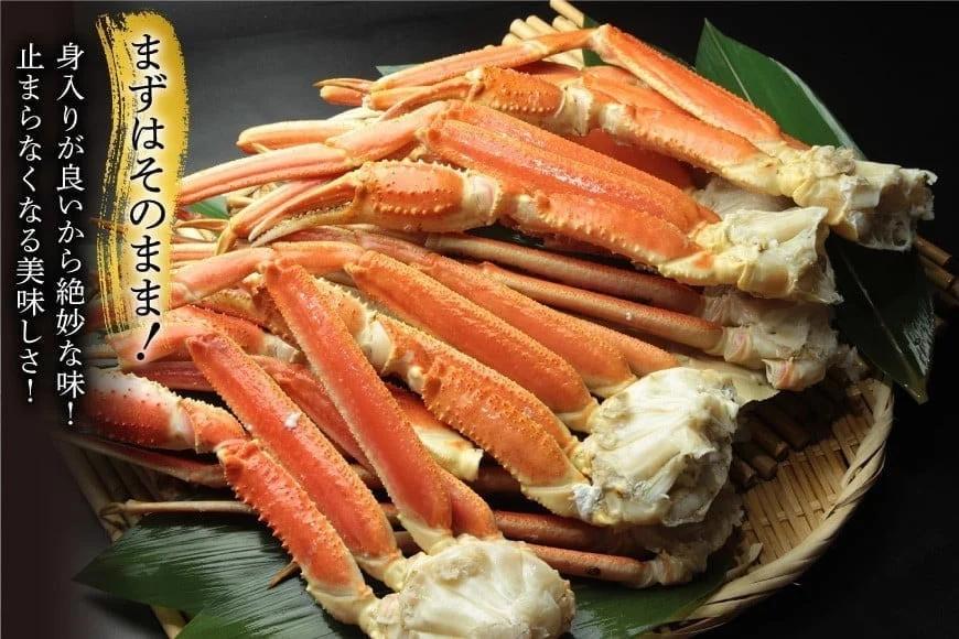 【2025 年内配送】 ボイル済み 本ずわいがに 脚 3L～4L 総重量 2kg [カネダイ 宮城県 気仙沼市 20564764] カニ 蟹 ズワイガニ ずわい蟹 ズワイ蟹 ずわい ズワイ 海鮮 魚介