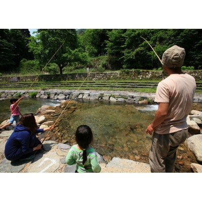 渓流釣り体験【ファミリー入場券】【1672833】