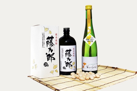 銀杏焼酎藤九郎、イチョウ花酵母純米酒プリンセスギンコ呑み比べセット（大）