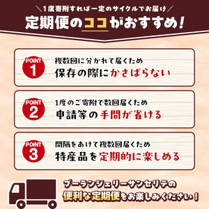 ＜定期便・全3回(隔月)＞無添加デニッシュ食パン「ミルクリッチ」(3斤×2本×3回・総量18斤)パン 食パン ミルクパン 菓子パン デニッシュ 朝食 冷凍 定期便【ブーランジェリーサンセリテ】a-35