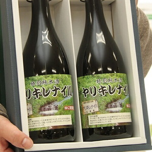 特別純米酒「ヤリキレナイ川」（L01）