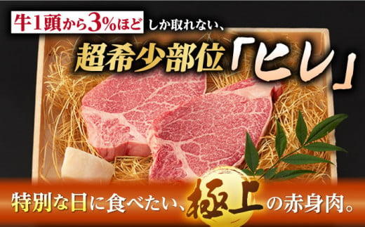 【全6回定期便】サーロイン と ヒレ ステーキ 計700g （各4枚）【野中精肉店】 [VF67] 肉 牛肉 赤身 焼肉 定期便