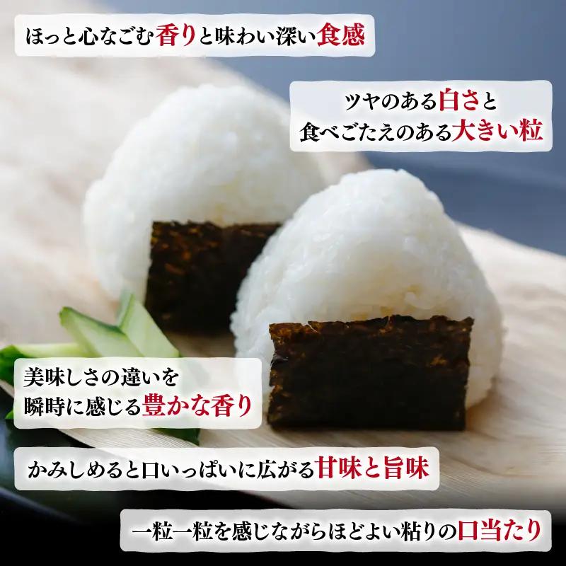 【令和8年産】新米 定期便 京都府産米 京式部 2kg 12回定期便 ブランド米 京都