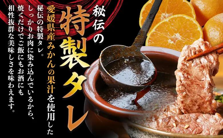TVで紹介！＜秘伝の特製タレ仕込み！やわらか味付き 牛ハラミ 約360g（360g×1）＞ テレビ TV 訳あり はらみ ハラミ 赤身 大容量 牛肉 お肉 焼肉 BBQ 味付き タレ漬け 甘辛 レシピ