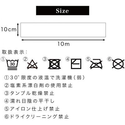 ふるさと納税 海南市 窓用 結露防止テープ ブラウン 幅10cm×長さ10m(1ロール)　SNG101377302 |  | 03