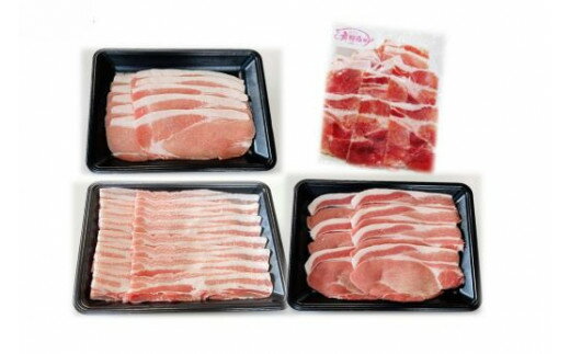 【ふるさと納税】No. 1422錦江町産 舞桜豚よくばり1.0キロセット