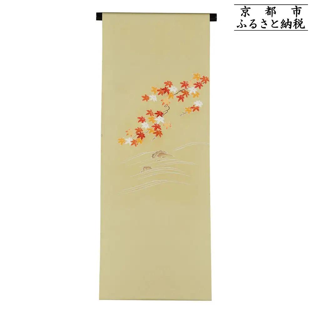 【和装振興応援プロジェクト】歳時記10月2「紅葉狩り」京手描友禅 染帯｜染帯 着物 織物 人気 おすすめ [ 手描友禅 帯 染匠 職人 歳時記 人気 おすすめ ギフト プレゼント お取り寄せ 通販 送料無料 ふるさと納税 ]