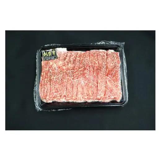 佐賀牛モモスライス 1kg (500g×2パック)