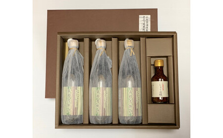 天然醸造しょうゆ 「 五郎左衛門 」3本・「 しょうゆ糀 」1本 セット 醤油 濃い口 濃口 濃口醤油 濃口しょうゆ しょうゆ 天然醸造 ギフト  贈り物 プレゼント 熟成 米 米こうじ  調味料 万
