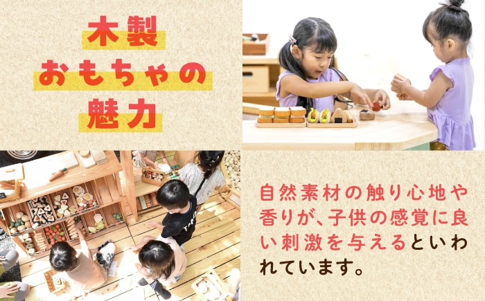 おもちゃ 積み木 つみき オモチャ 知育 玩具 ままごと 子ども こども 子供 