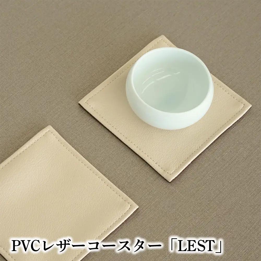 No.219-03 PVCレザーコースター「LEST」（ベージュ）