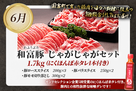 ★定期便★期間限定＜ 太陽のタマゴ を 肉 ではさんだ 超 贅沢 な3か月定期便＞2025年4月から第１回目を出荷【 肉 牛 牛肉 和牛 黒毛和牛 マンゴー 完熟マンゴー 数量限定 先行予約 -】