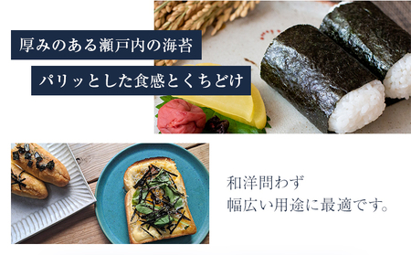 瀬戸内ど真ん中 味付のり筒入 2個セット　のり